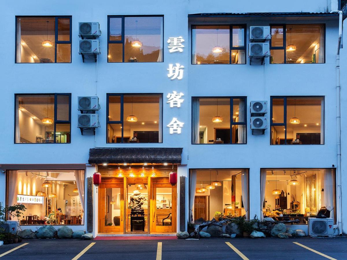 Cloudy Warm Hotel - Huangshan Scenic Area Transfer Center Branch Exterior foto